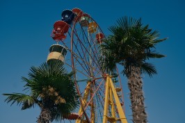 Набережная